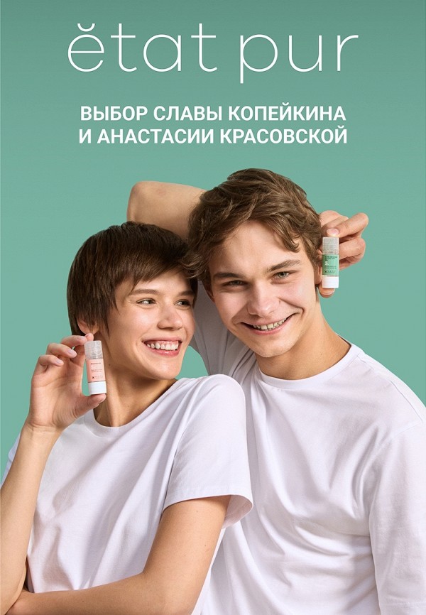 Etat Pur Сыворотка для лица - против несовершенств кожи, с салициловой кислотой 2% - фото 3