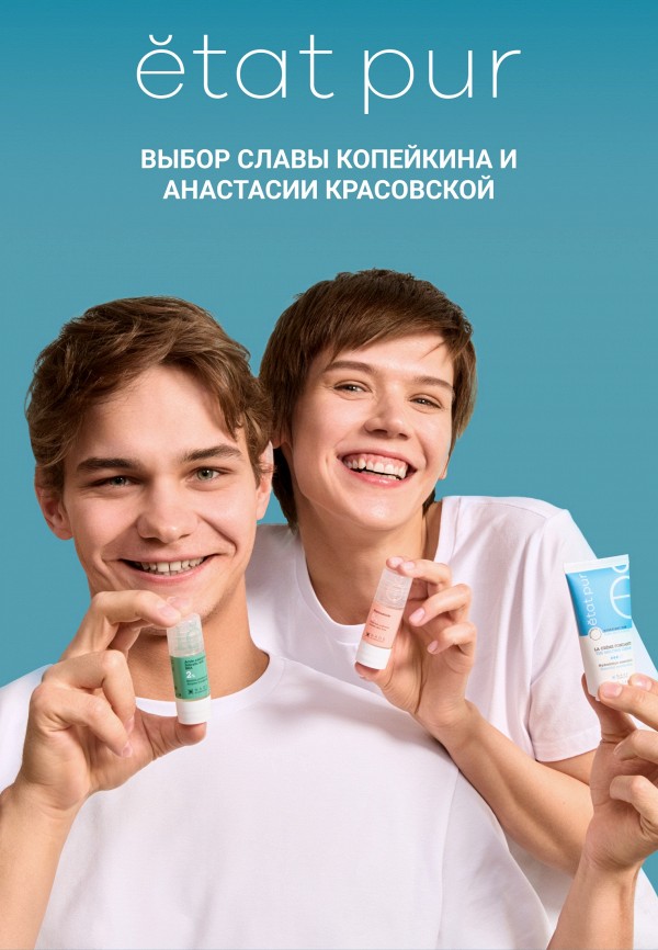 Etat Pur Сыворотка для лица - увлажняющая и смягчающая, с D-пантенолом 5% - фото 3