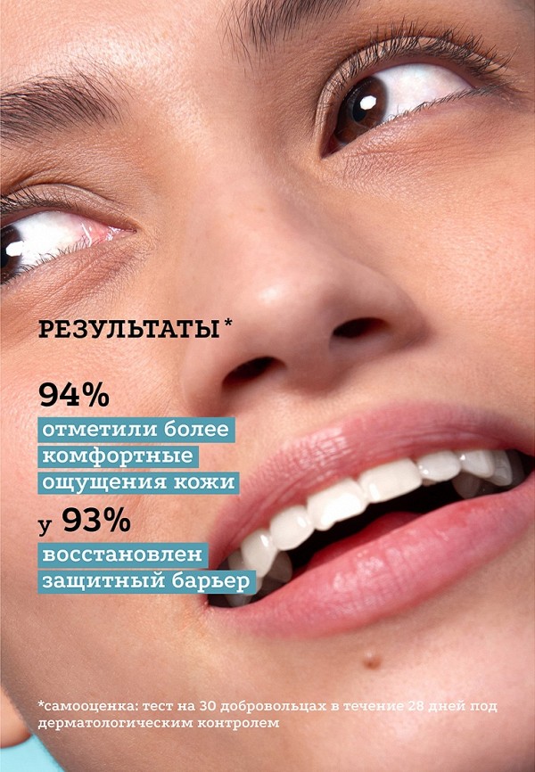 Etat Pur Сыворотка для лица - увлажняющая и смягчающая, с D-пантенолом 5% - фото 5