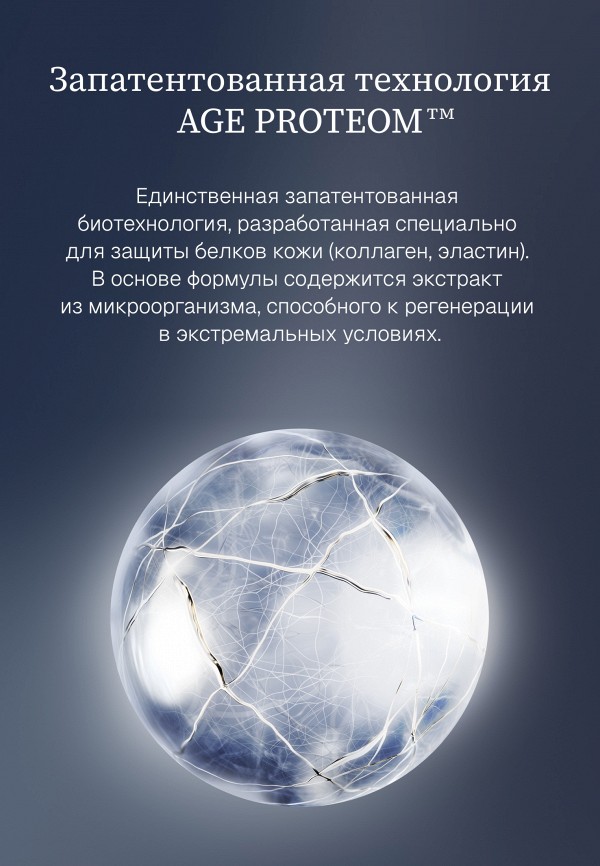 Institut Esthederm Сыворотка для лица - фото 4