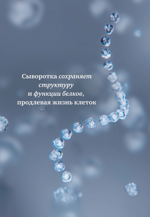 Institut Esthederm Сыворотка для лица - фото 5