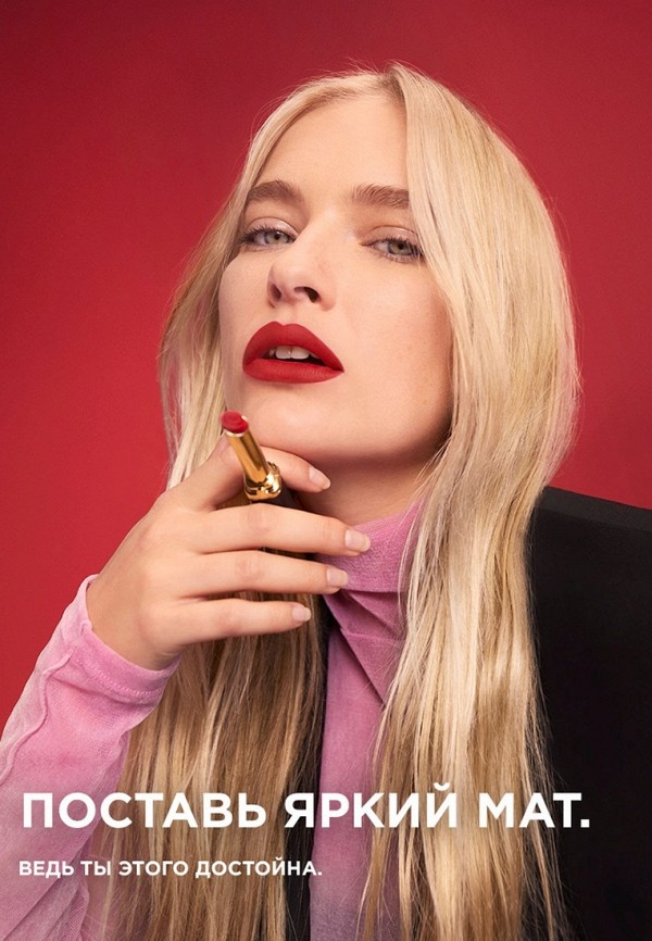 Помада L'Oreal Paris COLOR RICHE Матовая, увлажнение и стойкость 16Ч ...