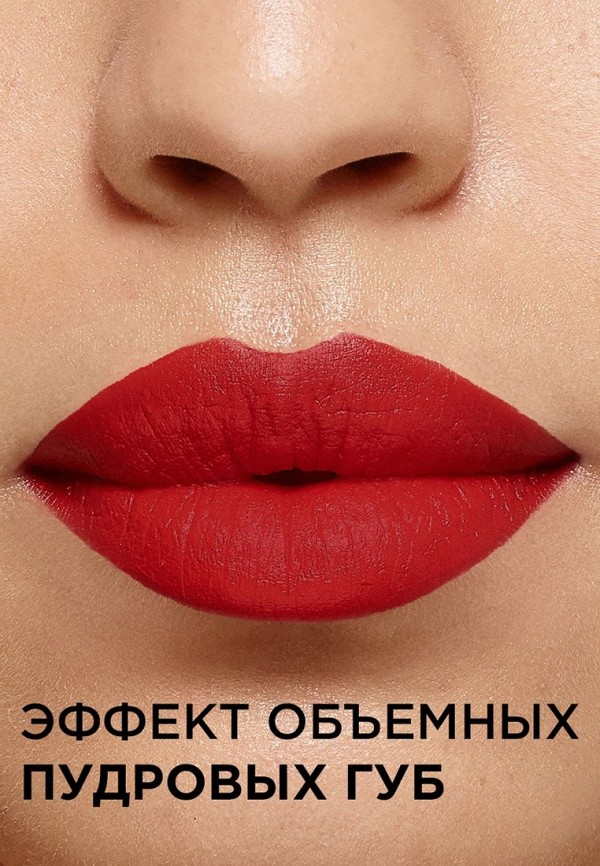 L'Oreal Paris Помада - с матовым финишем, увлажняющая - фото 4