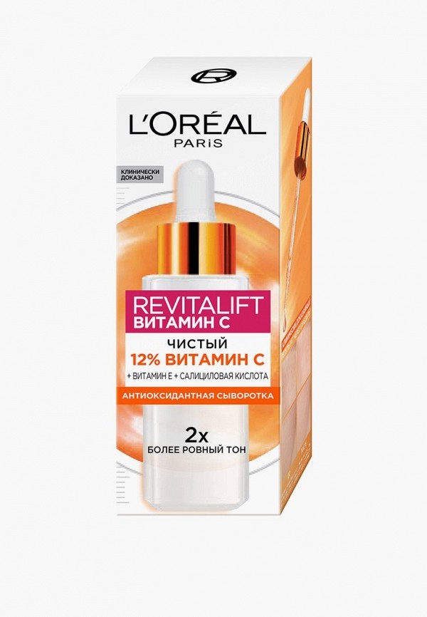 L'Oreal Paris Сыворотка для лица - Revitalift Витамин C, 30 мл - фото 3