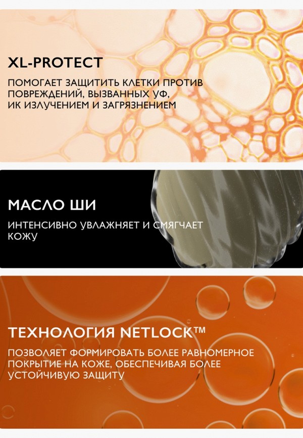La Roche-Posay Молочко солнцезащитное - для младенцев и детей - фото 2