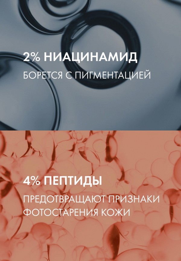 Vichy Флюид для лица солнцезащитный - против признаков фотостарения - фото 5