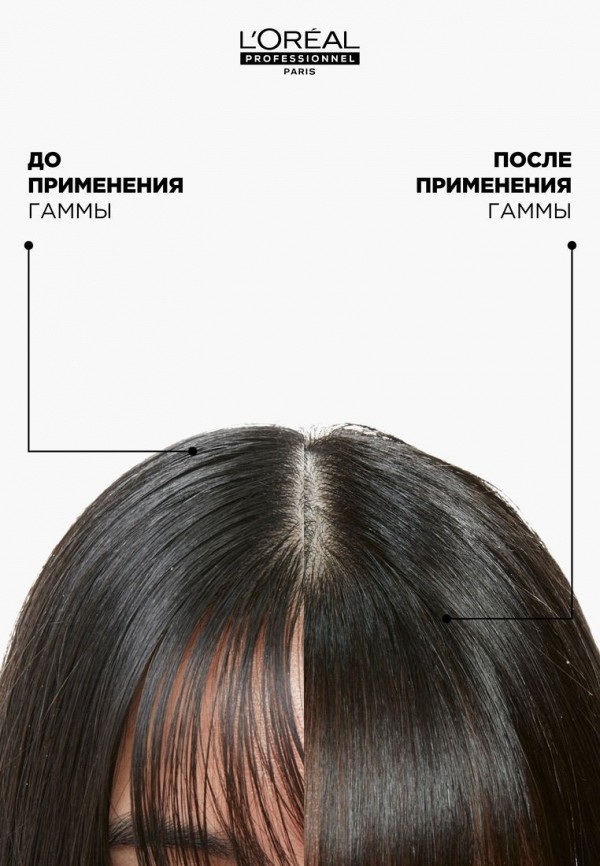L'Oreal Professionnel Шампунь - фото 5