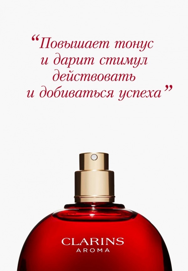 Clarins Спрей для тела парфюмированный - тонизирующий - фото 3
