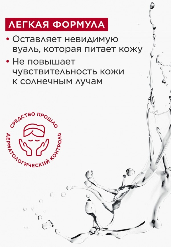 Clarins Спрей для тела парфюмированный - тонизирующий - фото 6
