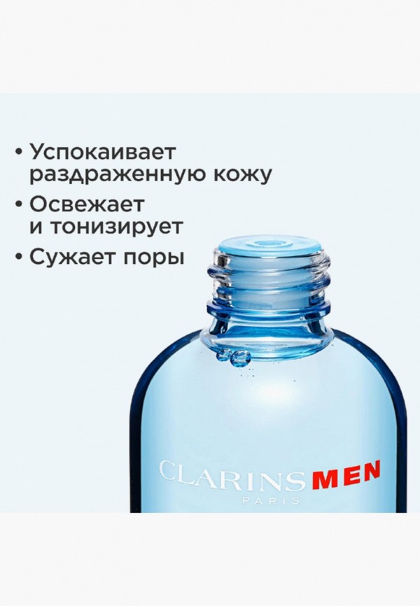 Clarins Лосьон после бритья - успокаивающий - фото 2
