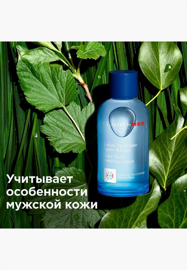 Clarins Лосьон после бритья - успокаивающий - фото 6