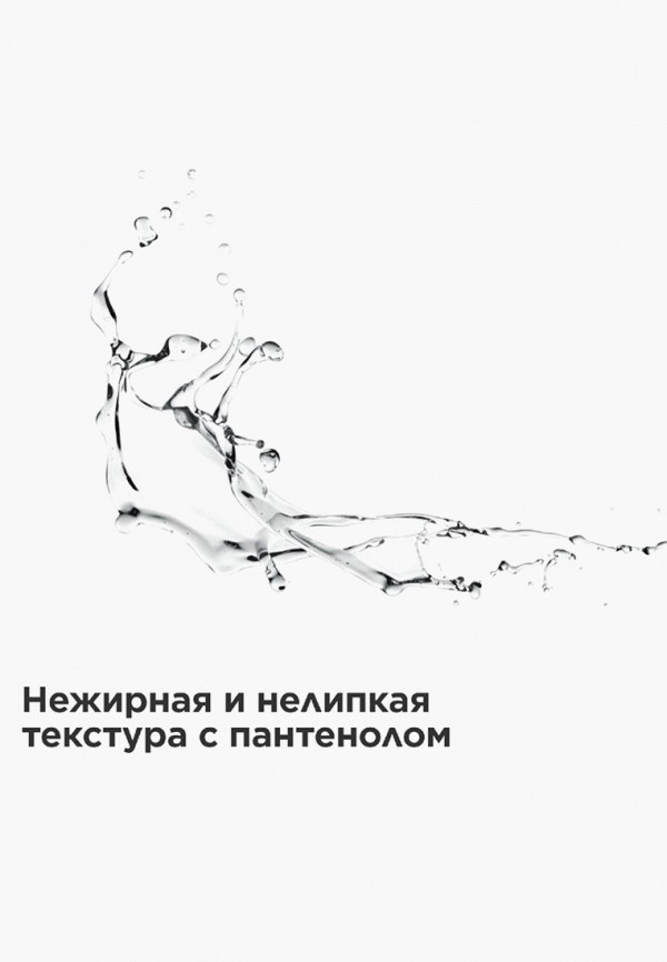 Clarins Лосьон после бритья - успокаивающий - фото 4