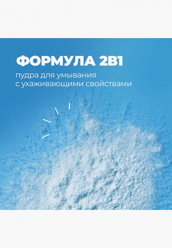 Professor SkinGood Мусс для умывания - Энзимная пудра для умывания "EPIC POWDER ENZYME CLEANSING" с каолином и папаином, глубокое очищение кожи без сухости и стянутости, 66г - фото 3