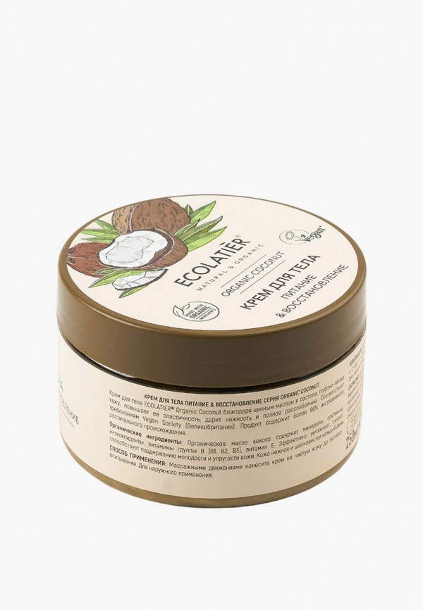 Ecolatier Крем для тела - питательный и восстанавливающий - фото 2