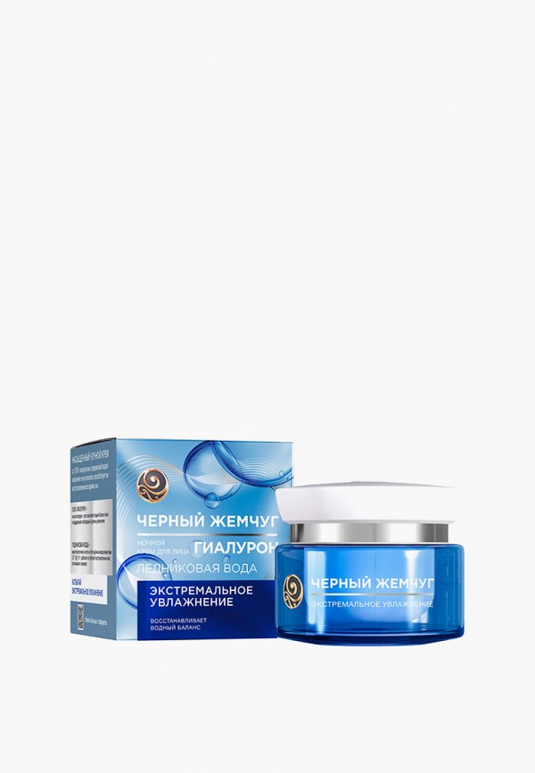 Черный Жемчуг Крем для лица - ЭКСТРЕМАЛЬНОЕ УВЛАЖНЕНИЕ, 50 мл - фото 1