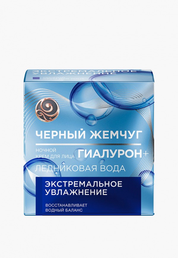 Черный Жемчуг Крем для лица - ЭКСТРЕМАЛЬНОЕ УВЛАЖНЕНИЕ, 50 мл - фото 2