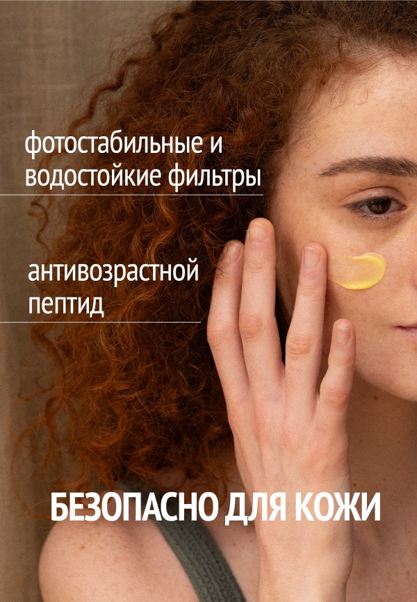Comfort Zone Крем для загара - фото 3
