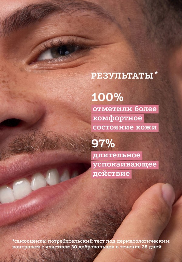 Etat Pur Сыворотка для лица - успокаивающая, с эноксолоном 2% - фото 5