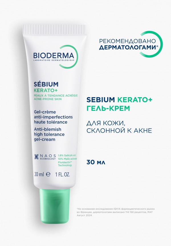 Bioderma Гель для лица - против несовершенств и черных точек - фото 2