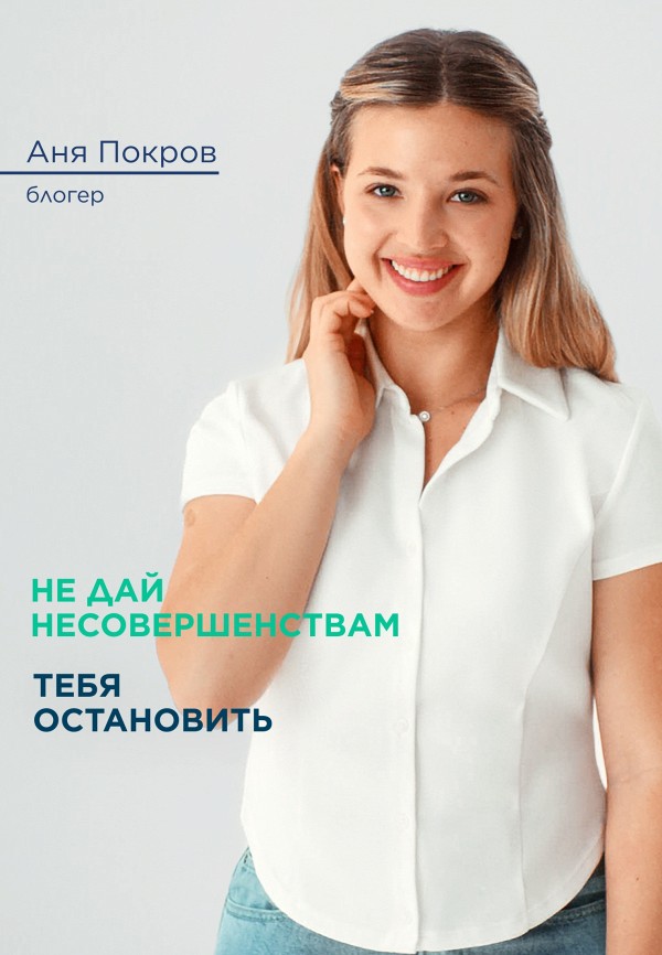 Bioderma Гель для лица - против несовершенств и черных точек - фото 2