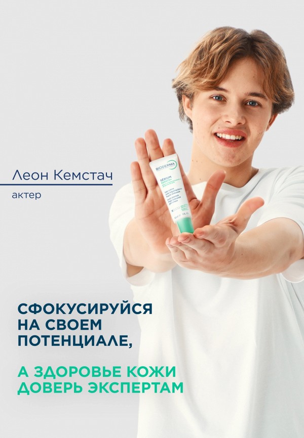 Bioderma Гель для лица - против несовершенств и черных точек - фото 3