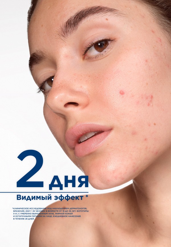 Bioderma Гель для лица - против несовершенств и черных точек - фото 6
