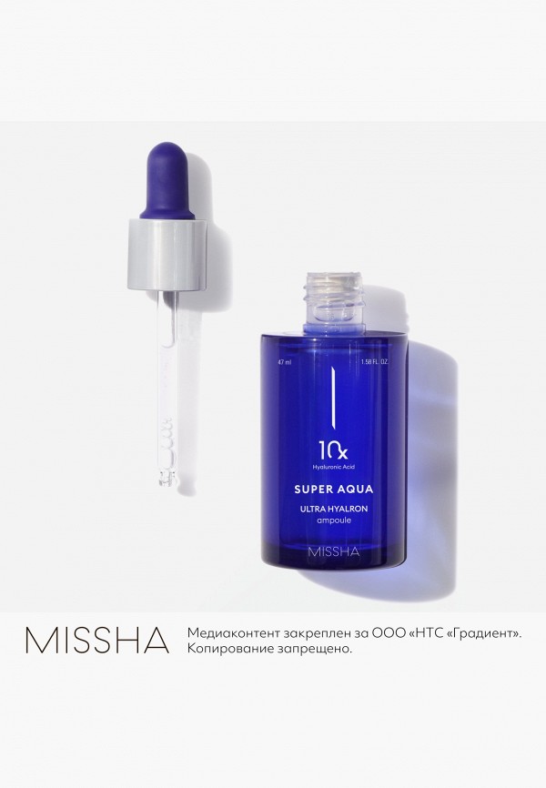 Missha Сыворотка для лица - для увлажнения и гладкости кожи - фото 2
