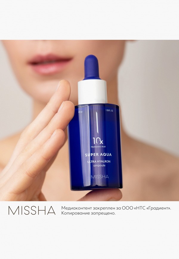 Missha Сыворотка для лица - для увлажнения и гладкости кожи - фото 5