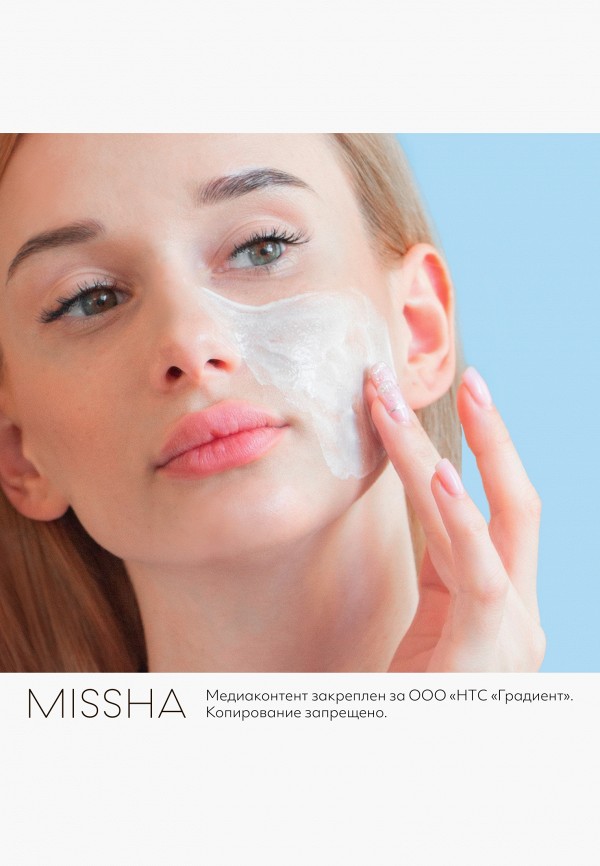 Missha Пенка для умывания - кремовая, универсальная - фото 3