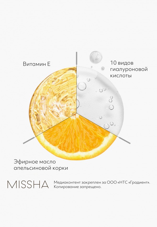 Missha Пенка для умывания - кремовая, универсальная - фото 4