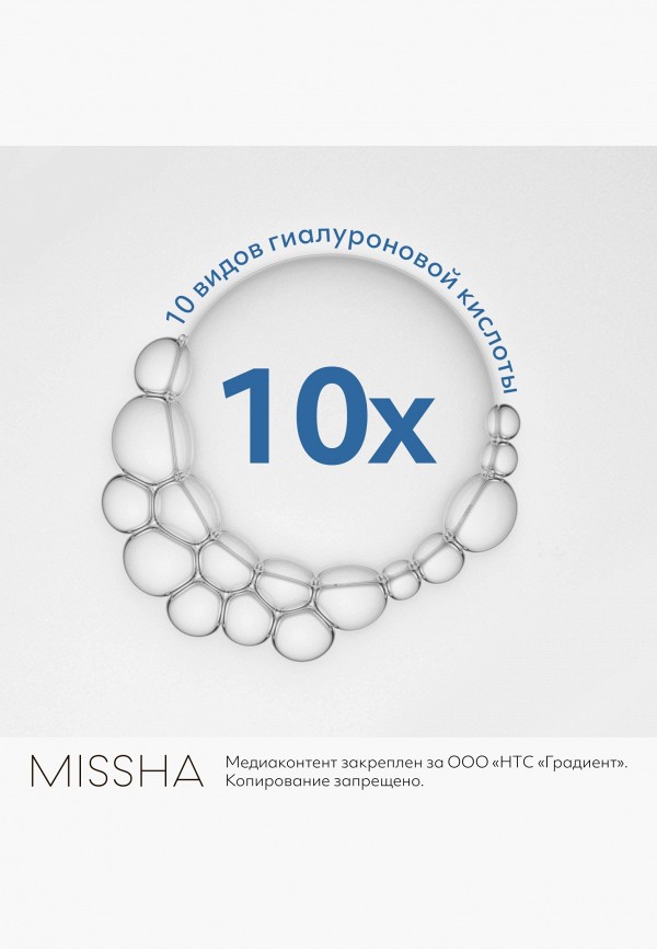 Missha Пилинг для лица - для деликатного очищения - фото 4