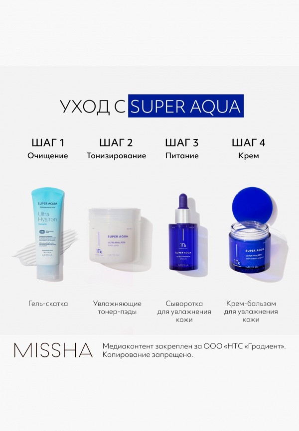 Missha Пилинг для лица - для деликатного очищения - фото 6