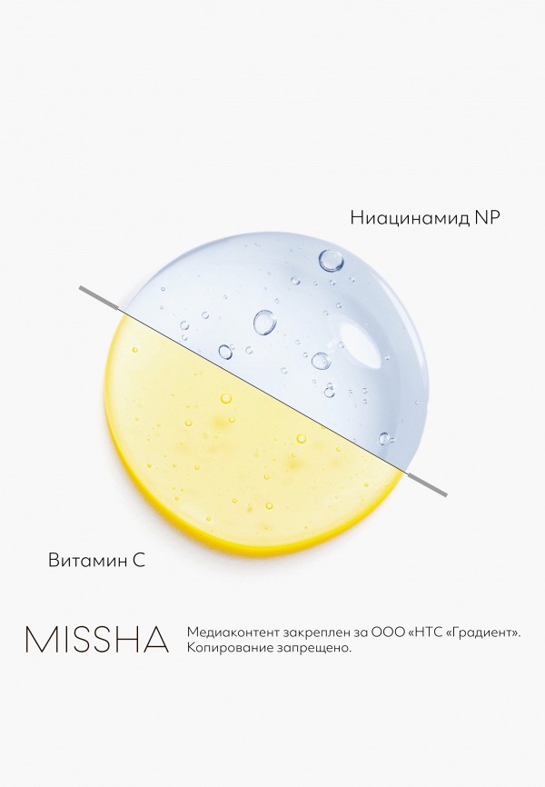 Missha Крем для лица - тонизирующий - фото 4