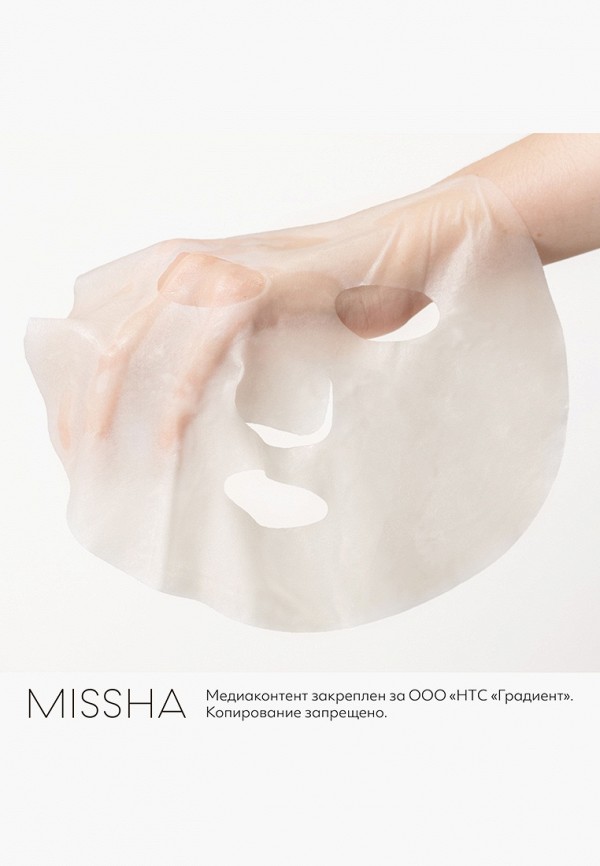 Missha Маска для лица тканевая - восстанавливающая - фото 4
