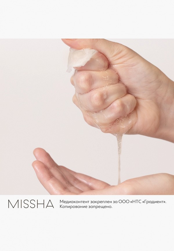 Missha Маска для лица тканевая - восстанавливающая - фото 5
