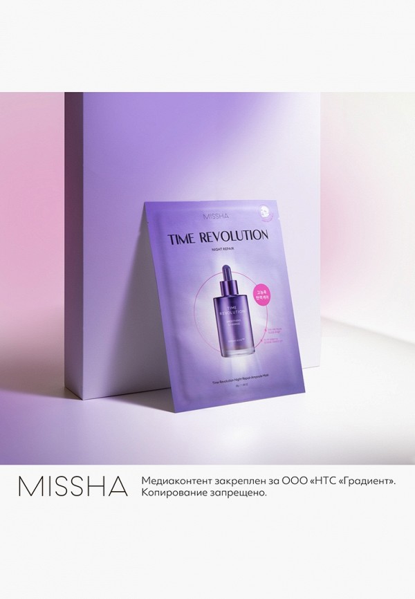 Missha Маска для лица тканевая - восстанавливающая - фото 6
