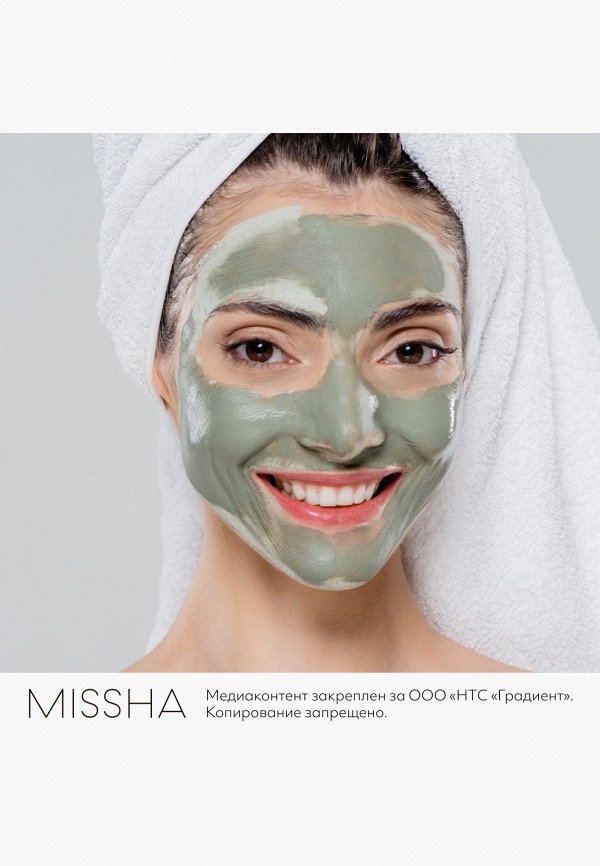 Missha Пенка для умывания - успокаивающая, для чувствительной кожи - фото 3