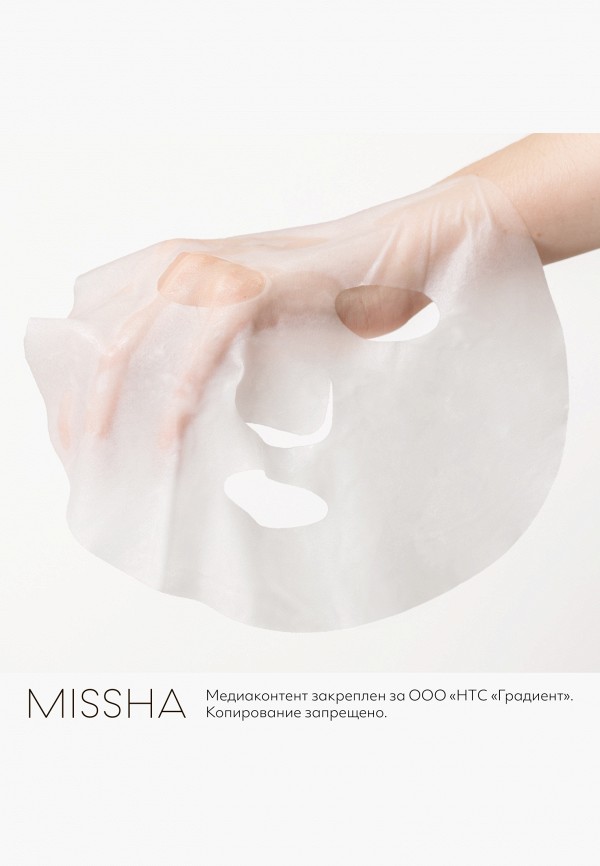 Missha Маска для лица тканевая - отшелушивающая - фото 6