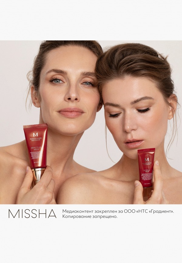 Missha BB-Крем для лица - с плотным матовым покрытием - фото 4
