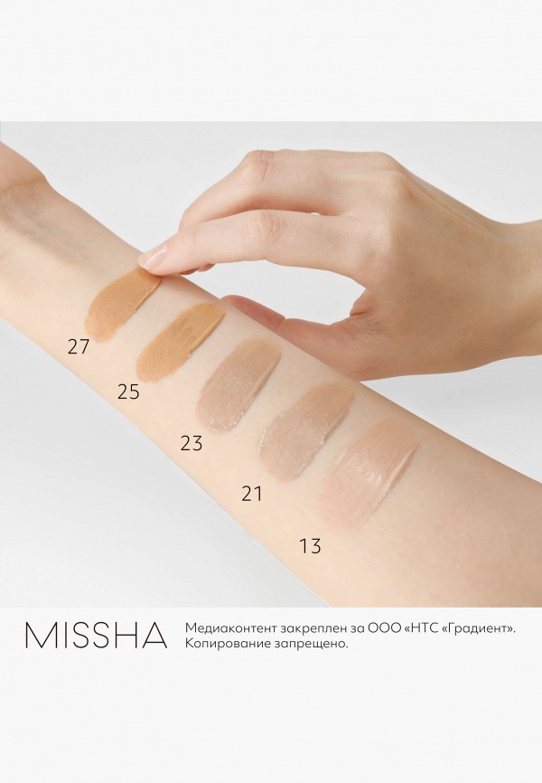Missha BB-Крем для лица - с плотным матовым покрытием - фото 3