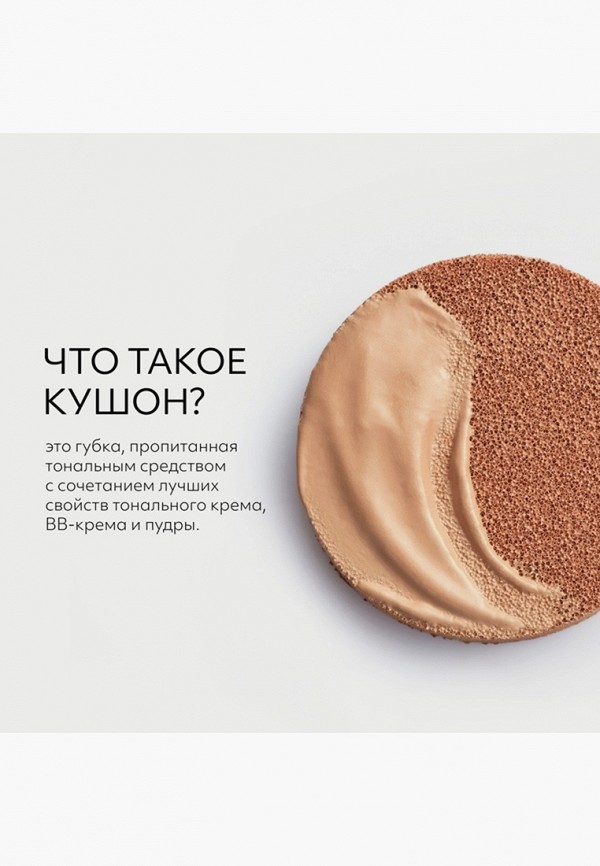 Missha Тональный кушон - с устойчивым полуматовым покрытием - фото 5