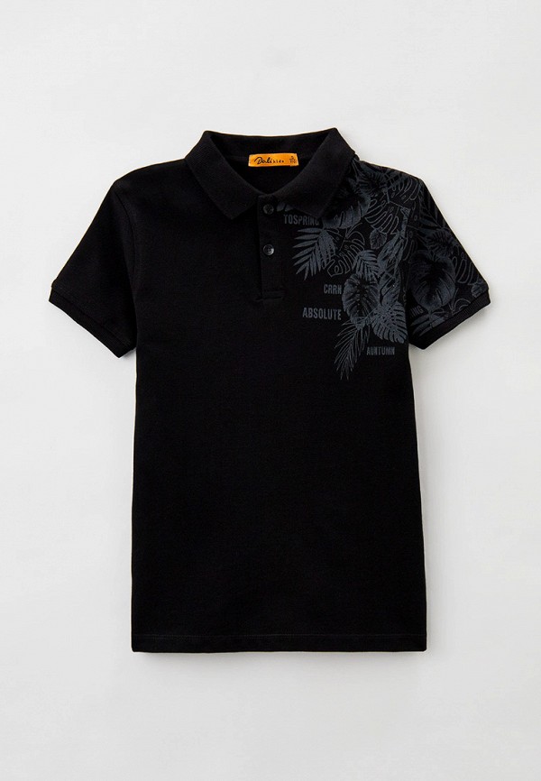 Dali Поло -  - фото 1