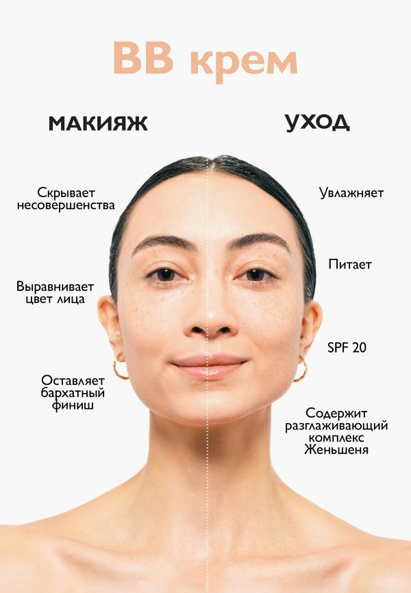 Erborian BB-Крем для лица - выравнивающий - фото 4