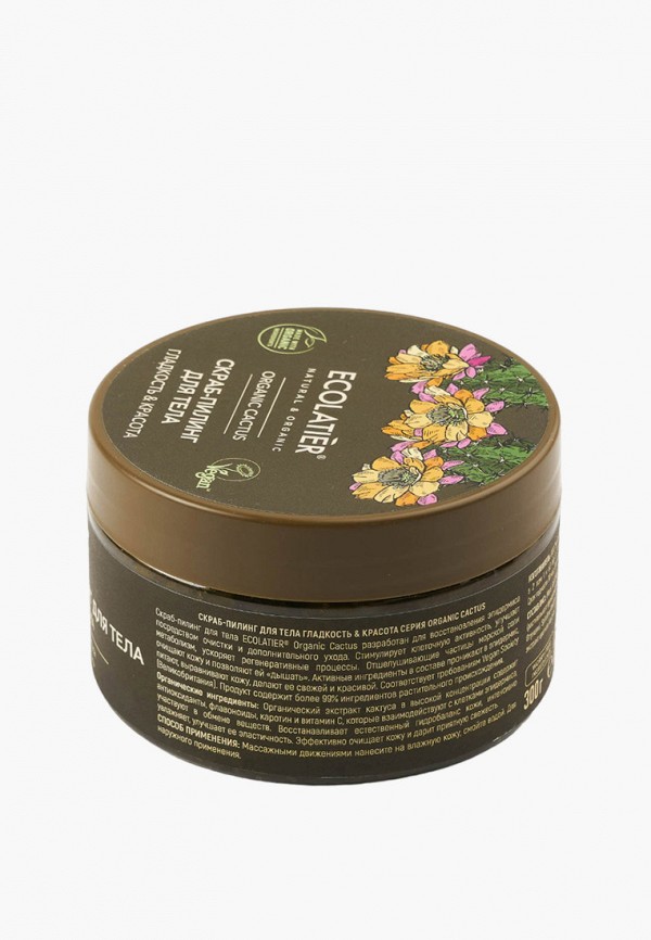 Ecolatier Скраб для тела - восстанавливающий - фото 3