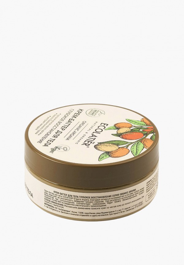 Ecolatier Крем-баттер для тела - питательный, с anti-age эффектом - фото 2