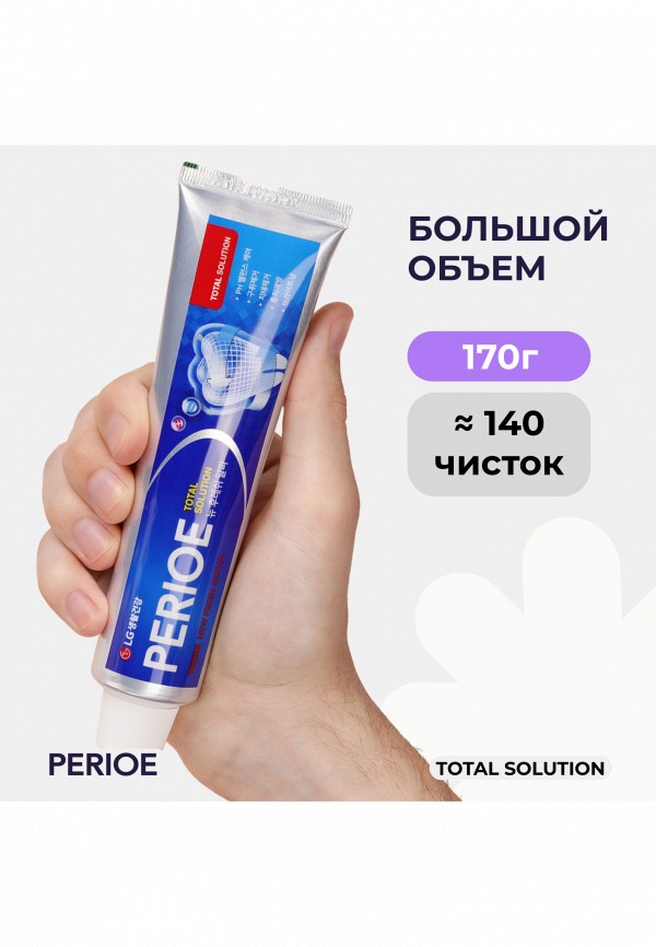 Perioe Зубная паста - комплексного действия - фото 5