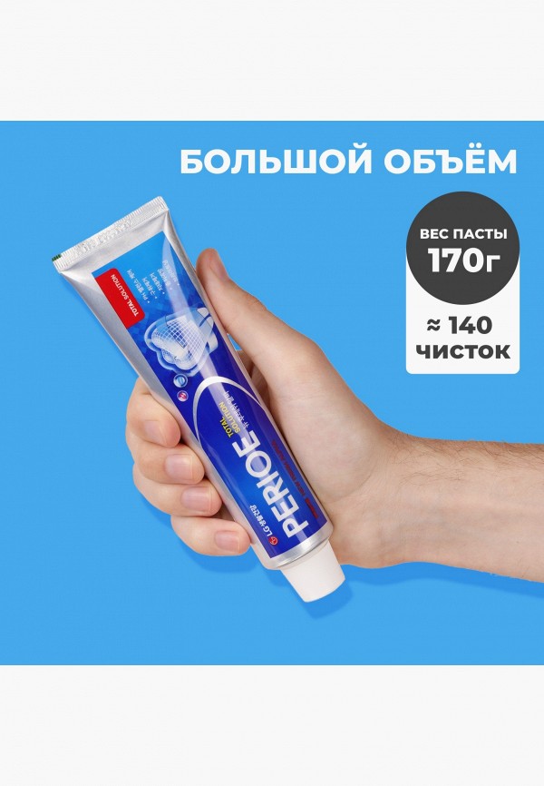 Perioe Зубная паста - комплексного действия - фото 2