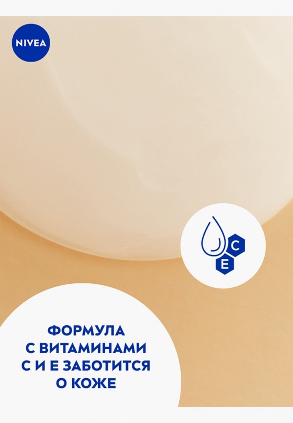 Nivea Гель для душа - "Крем и Кокос", 500 мл - фото 6