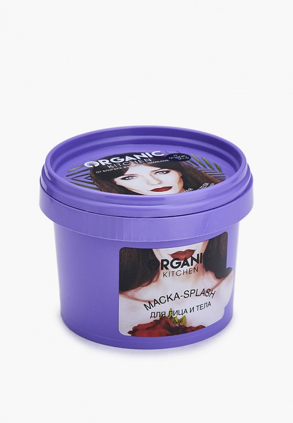 Organic Kitchen Маска для лица - "Ахудивительная" блогер @by_julia_ ismailova, 100 мл - фото 1