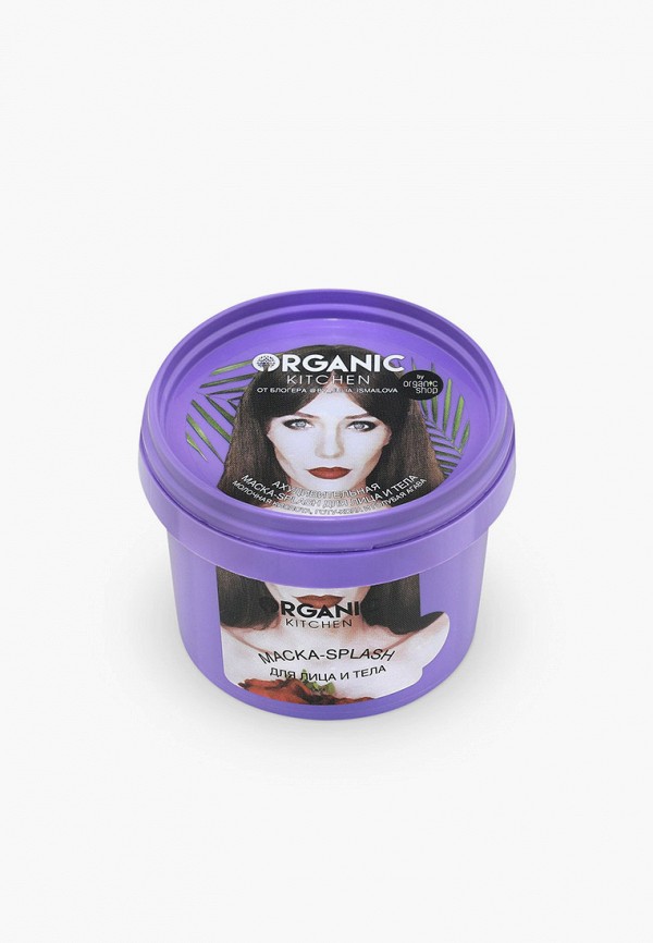 Organic Kitchen Маска для лица - "Ахудивительная" блогер @by_julia_ ismailova, 100 мл - фото 2